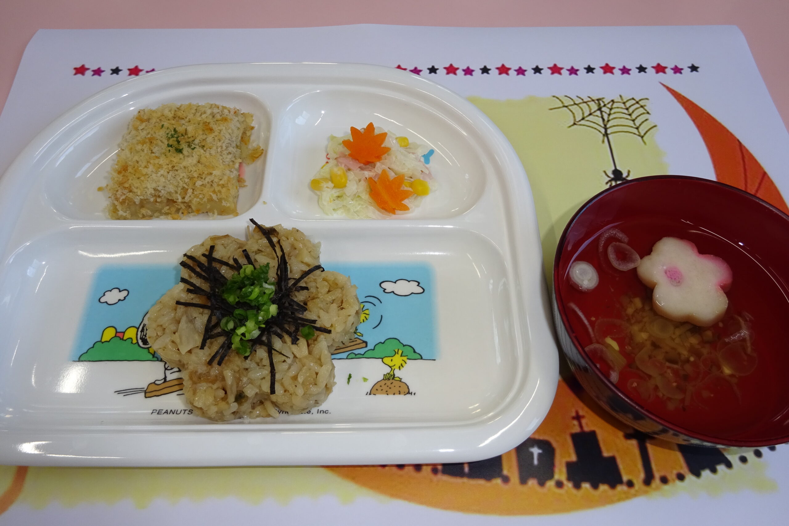 ☆今日の給食☆