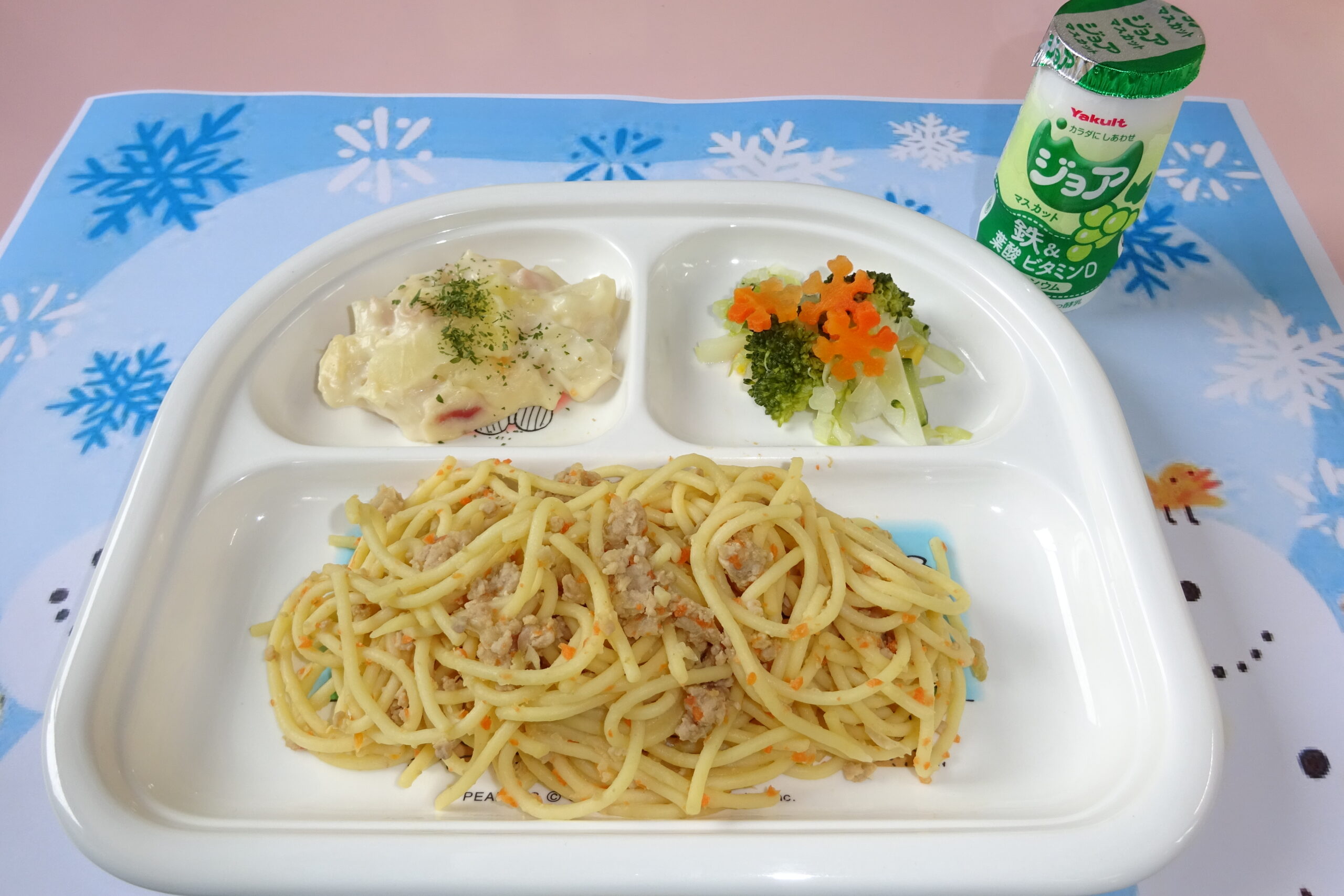☆今日の給食☆