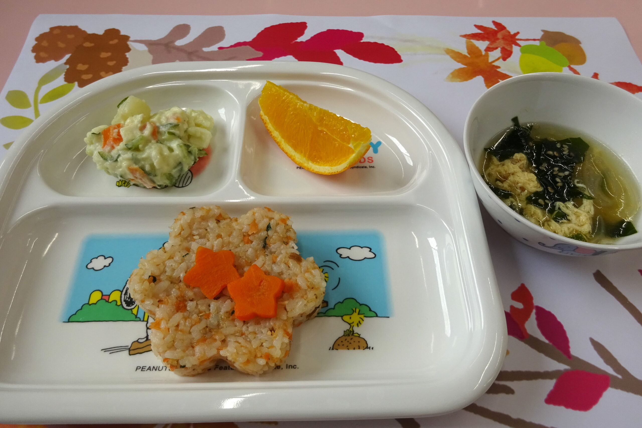 ☆今日の給食☆