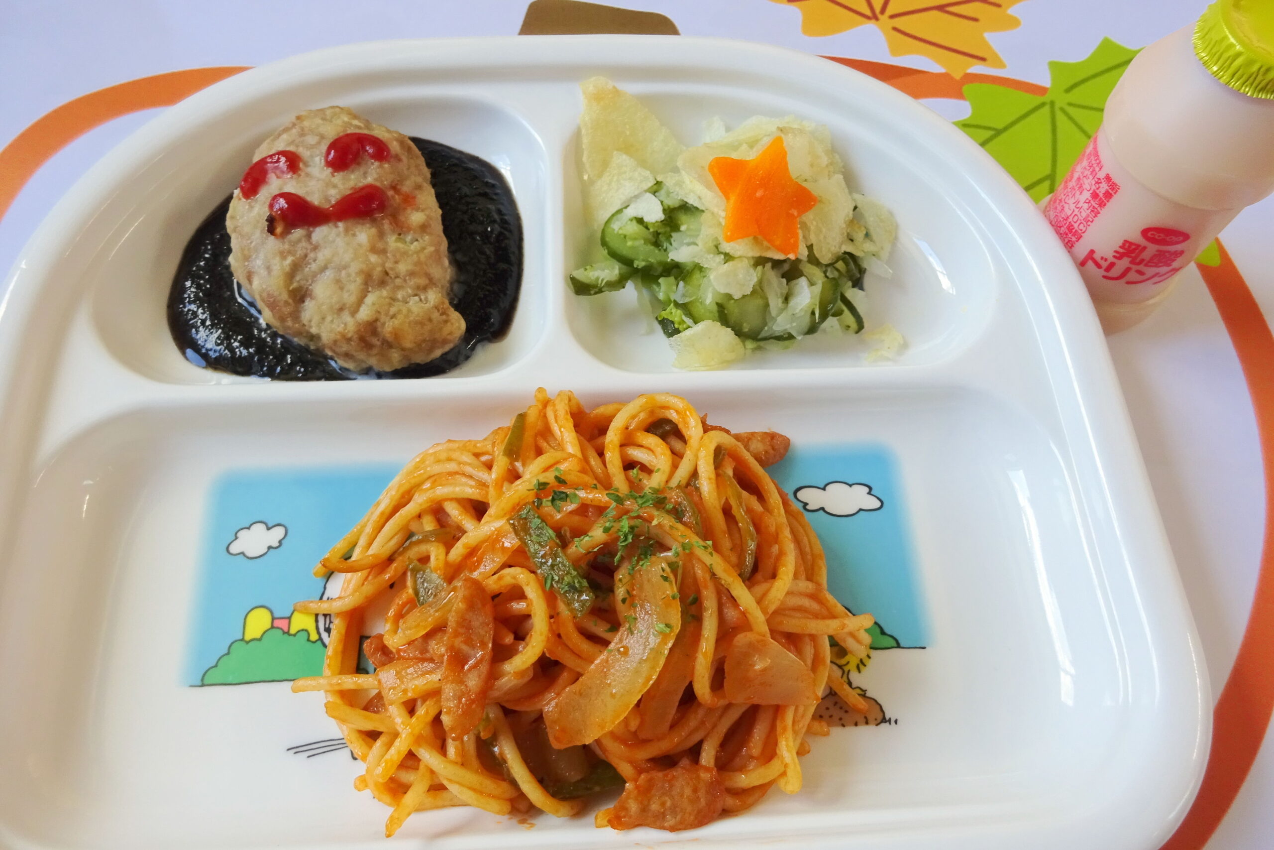 ☆今日の給食☆